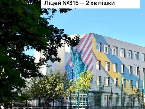 квартира за адресою Драгоманова вул., 31-Б