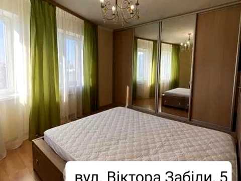 квартира по адресу Віктора Забіли ул., 5