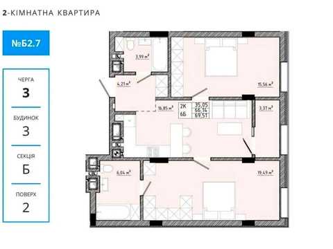 квартира за адресою с. Сокільники, споривна, (Будинок Б)