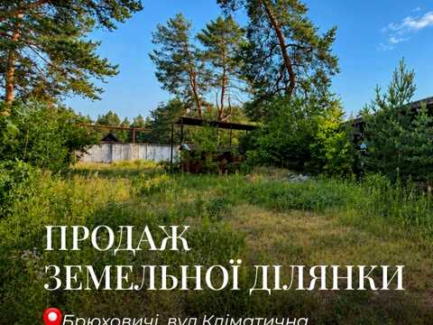 участок по адресу Климатическая ул.