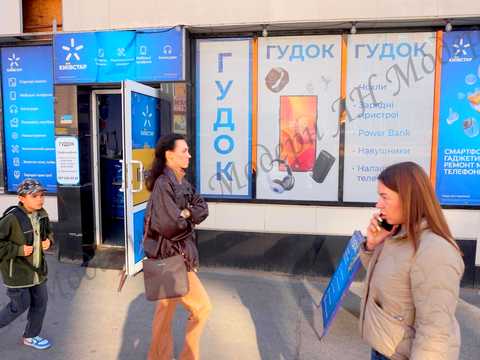 коммерческая по адресу Вернадского ул., 22а