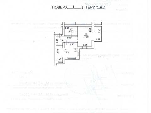 квартира за адресою Київська вул., 10-В, к. 1