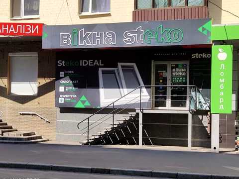 коммерческая по адресу Евгения Котляра ул. (Красноармейская), 12