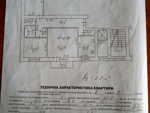 квартира по адресу Лисеницкая ул., 4