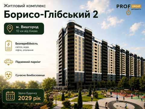 квартира за адресою Шкільна вул., (Будинок)