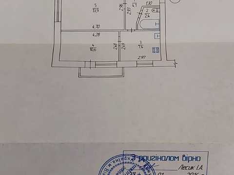 квартира по адресу Академика Янгеля ул. (Фрунзе), 33