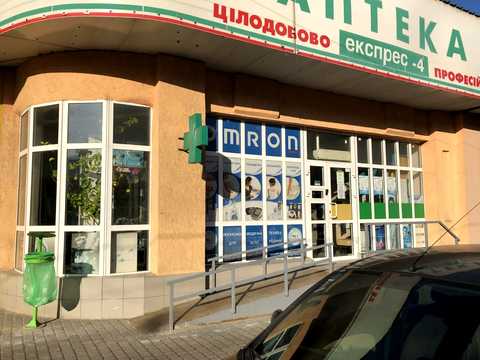 коммерческая по адресу Полтавский Шлях ул., 44