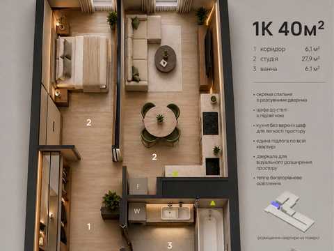 квартира за адресою Романа Левицького вул., (Будинок 4)