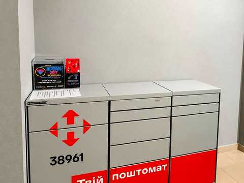 квартира за адресою Соборна вул., 103/16