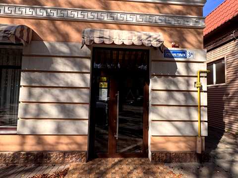 коммерческая по адресу Степана Тильгы ул. (Революционная), 3