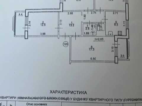 квартира по адресу Молодёжная ул., 50