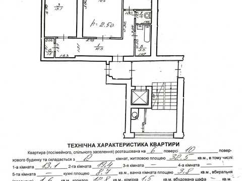 квартира по адресу Сяйво ул., 21