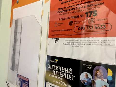квартира за адресою Леоніда Жаботинського вул. (Правди), 7