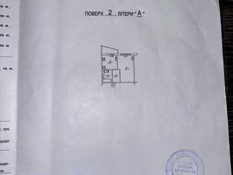квартира по адресу Софии Русовой ул., 7