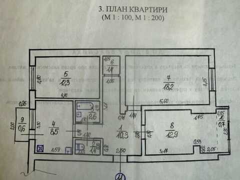 квартира за адресою Володимирська вул., 63