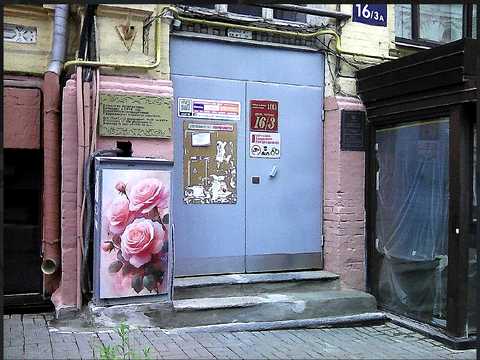 квартира за адресою Мала Житомирська вул., 16/3