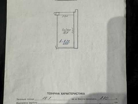 квартира за адресою с. Давидів, Галицька вул., 5-Б
