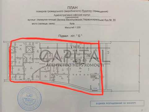 комерційна за адресою Велика Васильківська вул. (Червоноармійська), 55