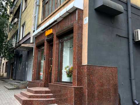 коммерческая по адресу Дмитрия Яворницкого просп. (Карла Маркса), 31