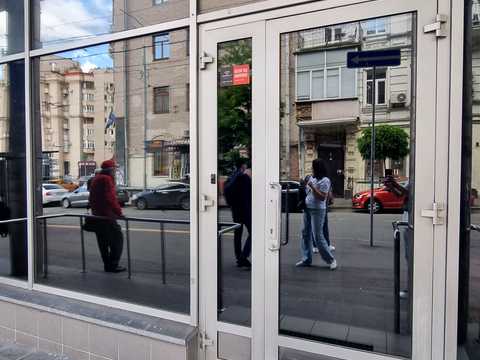 коммерческая по адресу Софиевская ул., 1/2