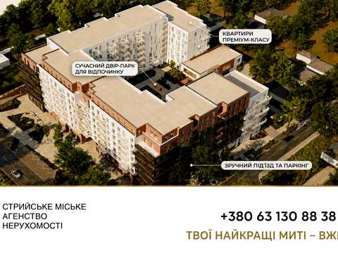 квартира за адресою Стрий, Ярослава Лесіва вул., (Будинок 3)