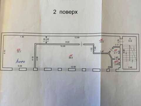 комерційна за адресою Львів, Городоцька вул., 115