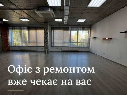 комерційна за адресою Кам'янецька вул., 1а