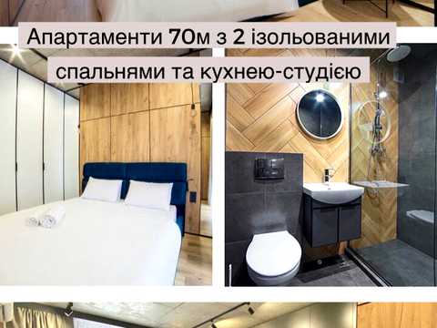 квартира за адресою Замарстинівська вул. (Калініна), 55-Д