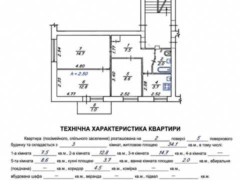 квартира за адресою Академіка Андрія Сахарова вул. (Суворова), 60