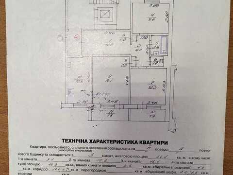 квартира за адресою Червоної Калини просп., 51