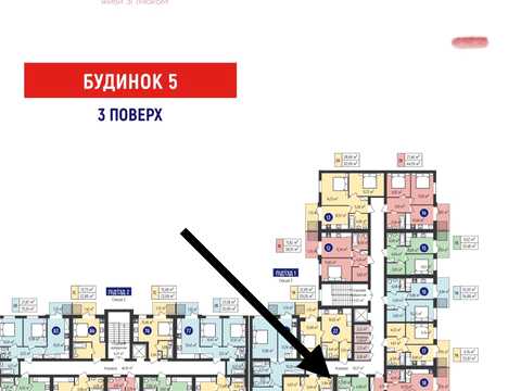 квартира за адресою Григорія Сковороди вул., (Будинок 5)