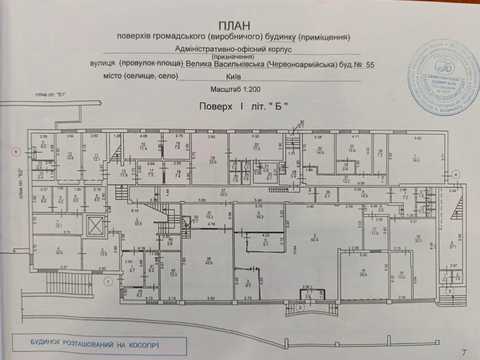 коммерческая по адресу Большая Васильковская ул. (Красноармейская), 23-Б