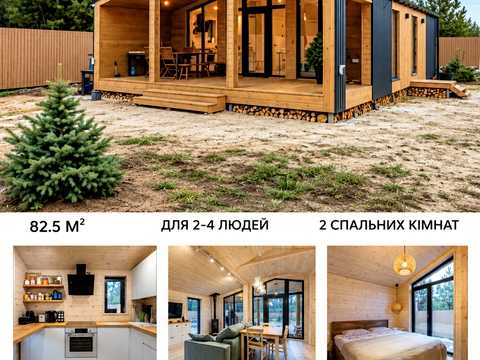 дом по адресу Сосновий пер.
