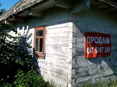 будинок за адресою Центральна