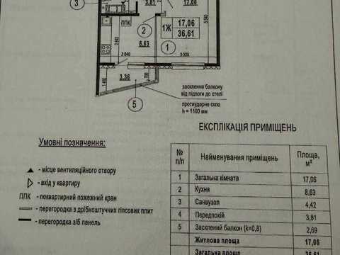 квартира за адресою Бориса Гмирі вул., 22-Б