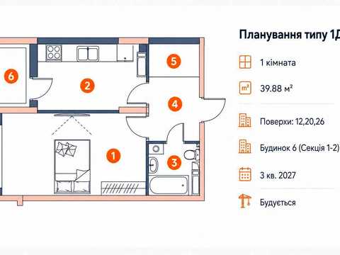 квартира за адресою Лисогірський пров., (Будинок 6)