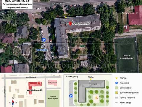коммерческая по адресу Школьная ул., 23