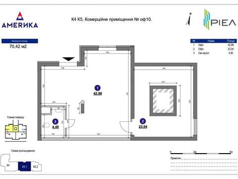 коммерческая по адресу Владимира Великого ул. (Артема), 10