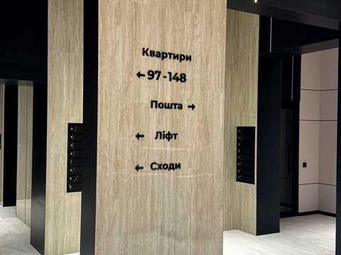квартира за адресою Петра Дорошенка вул., (А012)