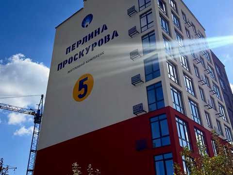 квартира за адресою Старокостянтинівське шосе, (Будинок)