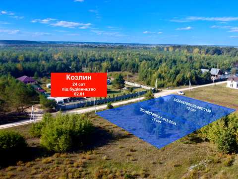 ділянка за адресою 