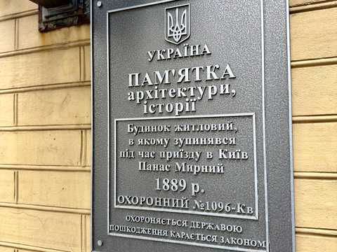 квартира за адресою Михайлівський пров., 12