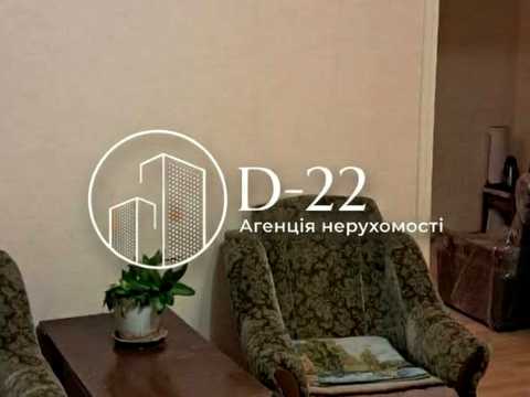 квартира по адресу Оноре де Бальзака ул., 4