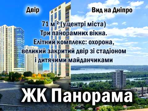 квартира по адресу Симферопольская ул., 2-К