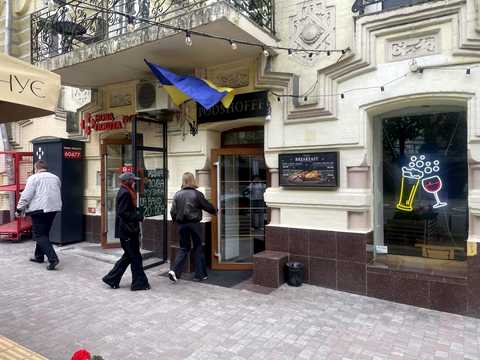 коммерческая по адресу Евгения Чикаленко ул. (Пушкінська), 45