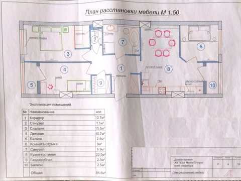 квартира за адресою Довга вул., 1а