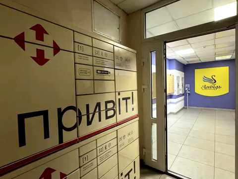 квартира за адресою Казимира Малевича вул. (Боженка), 89