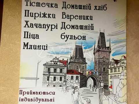 комерційна за адресою Харківське шосе, 19-А
