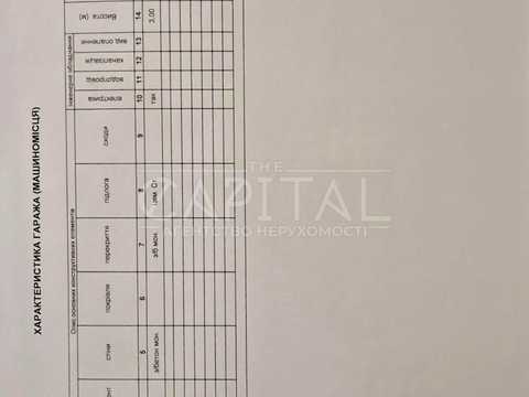 коммерческая по адресу Василия Тютюнника ул. (Анрі Барбюса), 11/2