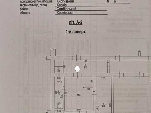 квартира за адресою Киргизький проїзд, 6